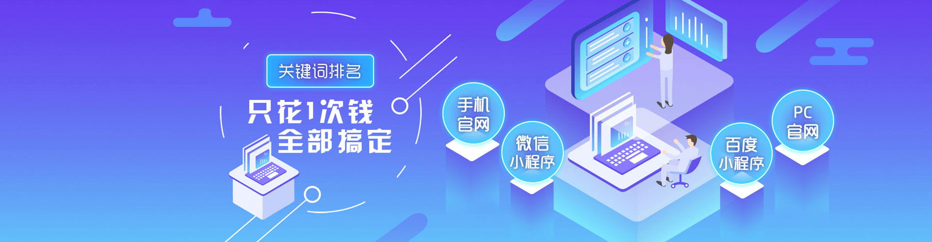 定日sem竞价