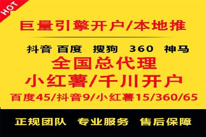 揭秘：百度推广一个月费用如何影响企业业绩
