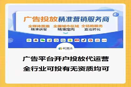 快速开户：百度推广开户步骤详解及成功案例分享